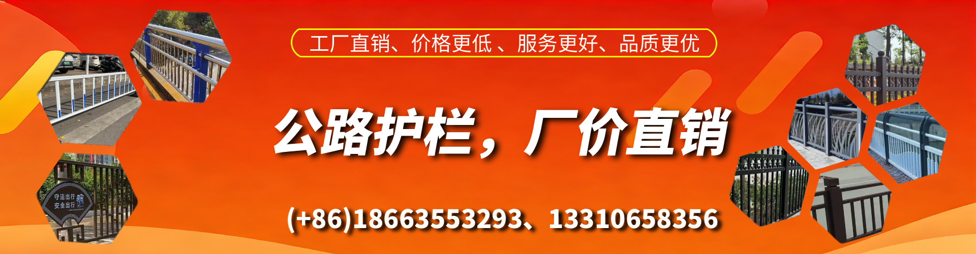 慈溪公路护栏生产厂家